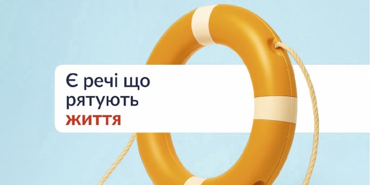 Тиск контролюєш – себе рятуєш