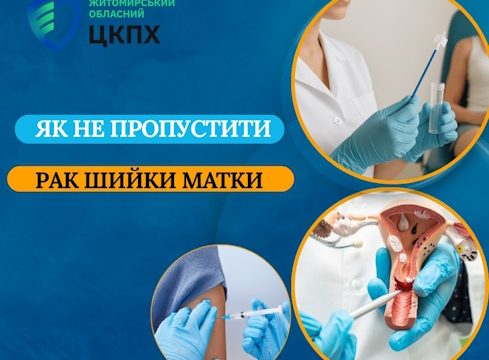 Січень – гарна нагода потурбуватися про себе