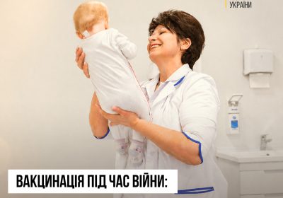 Про які щеплення варто подбати і проти чого потрібно регулярно поновлювати вакцинацію?