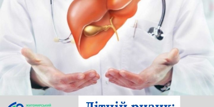 Літній ризик: що потрібно знати про гепатит А